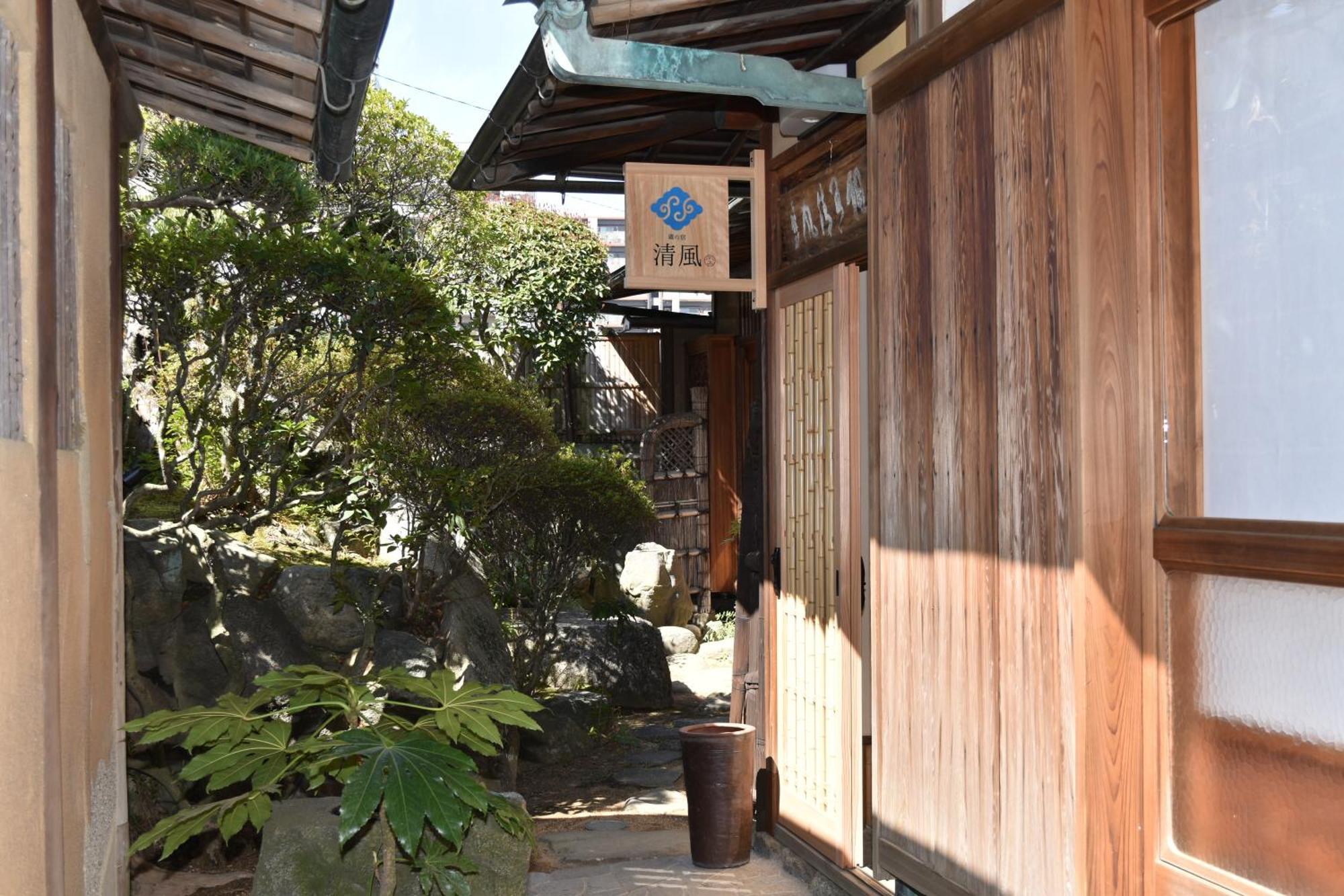 蔵の宿　櫻林亭 Sakurai Exterior photo